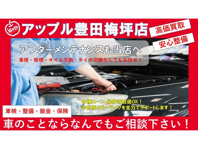 エブリイワゴン ＰＺターボスペシャル　４ＷＤ★５型★ハイルーフ★ワンオーナー★メーカーディスプレイオーディオ★バックカメラ★ＡｐｐｌｅＣａｒＰｌａｙ＆ＡｎｄｒｏｉｄＡｕｔｏ★ＵＳＢ★Ｂｌｕｅｔｏｏｔｈ★両側パワースライド★オートステップ★（78枚目）