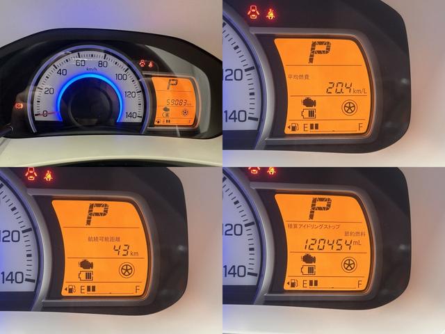 アルト S ユーザー買取車 レーダーブレーキサポート LEDヘッドライト 運転席シートヒーター ISOFIX 純正フロアマット/ドアバイザー 純正オーディオ 電動格納ドアミラー 純正セキュリティアラーム(32枚目)