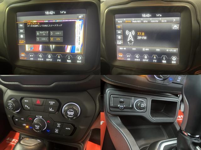 ジープ・レネゲード リミテッド 後期 純正8.4インチナビ フルセグTV USB AUX Bluetooth バックカメラ ビルトインETC2.0 純正前後ドラレコ 駐車モード付 スマートキー2コ タイヤ溝4本9mm ユーザー買取(44枚目)