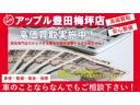 激熱の大暴走で頑張っています！更に、ご成約頂くと、素敵なプレゼントも差し上げています♪是非この機会にアップル豊田梅坪店をご利用ください？当店の営業時間は朝９時３０分〜１８時００分迄となっております！！