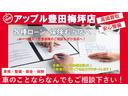 激熱の大暴走で頑張っています！更に、ご成約頂くと、素敵なプレゼントも差し上げています♪是非この機会にアップル豊田梅坪店をご利用ください？当店の営業時間は朝９時３０分〜１８時００分迄となっております！！