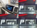 ＰＺターボスペシャル　４ＷＤ★５型★ハイルーフ★ワンオーナー★メーカーディスプレイオーディオ★バックカメラ★ＡｐｐｌｅＣａｒＰｌａｙ＆ＡｎｄｒｏｉｄＡｕｔｏ★ＵＳＢ★Ｂｌｕｅｔｏｏｔｈ★両側パワースライド★オートステップ★（29枚目）