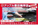 ＰＺターボスペシャル　４ＷＤ★５型★ハイルーフ★ワンオーナー★メーカーディスプレイオーディオ★バックカメラ★ＡｐｐｌｅＣａｒＰｌａｙ＆ＡｎｄｒｏｉｄＡｕｔｏ★ＵＳＢ★Ｂｌｕｅｔｏｏｔｈ★両側パワースライド★オートステップ★（78枚目）