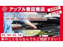 当店の商品車をご覧頂き有難うございます。アップル豊田梅坪で御座います。お問合せはお気軽にＴＥＬ０５６５－３５－６７６７　毎週水曜定休日・朝９時３０分〜夜１８時迄営業しております♪ご来店前にご予約下さい