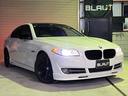 ５２３ｉ　カスタム車両ホワイト＆ブラックツートンカラー／１７インチブラックアルミホイール／社外エアロ／ＥＴＣ／バックカメラ／禁煙車（9枚目）