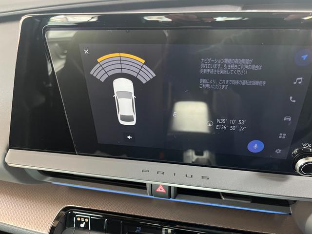 プリウス U 純正8インチディスプレィオーディオ・BSM・17インチ純正AW・シートヒーター・Bカメラ・ステアリングヒーター・ETC2.0・フルセグ・クルーズコントロール・セーフティセンス・レーンキープアシスト(45枚目)