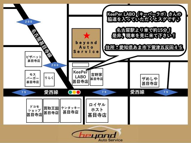 プリウス U 純正8インチディスプレィオーディオ・BSM・17インチ純正AW・シートヒーター・Bカメラ・ステアリングヒーター・ETC2.0・フルセグ・クルーズコントロール・セーフティセンス・レーンキープアシスト(53枚目)