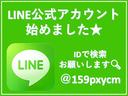 U 純正8インチディスプレィオーディオ・BSM・17インチ純正AW・シートヒーター・Bカメラ・ステアリングヒーター・ETC2.0・フルセグ・クルーズコントロール・セーフティセンス・レーンキープアシスト(52枚目)