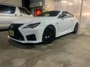 令和１年式、レクサスＲＣ　Ｆが入庫致しました。