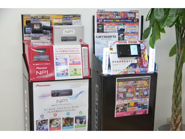 各種電装品も取り扱いしております。ナビ、ドラレコ、セキュリティーなど取り寄せから取り付けまで、全て当店にお任せください。持ち込み作業も受け付けております。お車のことなら何でもご相談ください。