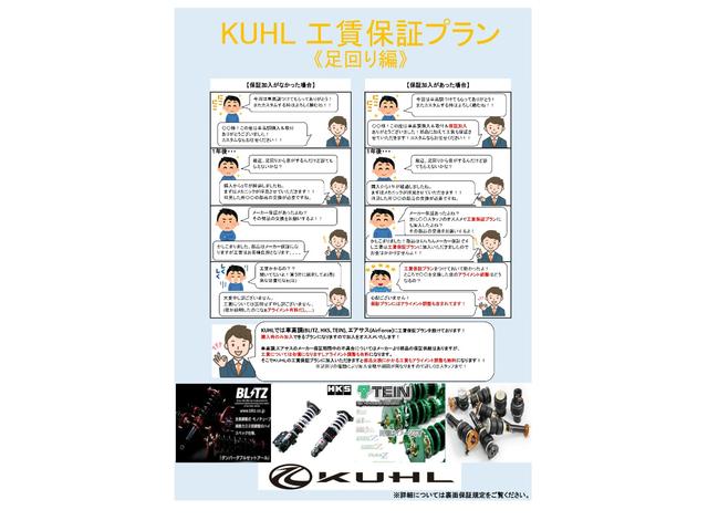 ミラジーノ ジーノ　ユーザー買取車／４ＡＴ車両／ベージュ全塗装／ウッドコンビハンドル／ウッド調パネル／ミニライト製１４インチアルミホイール／ｃａｒｒｏｚｚｅｒｉａ２Ｄオーディオ／ワンセグＴＶ／ＣＤ・ＤＶＤ／ＥＴＣ（48枚目）
