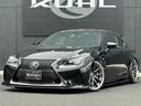 LEXUS RC F