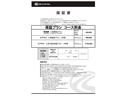 ＲＺ　６ＭＴ／ＷＯＲＫエモーション１８インチＡＷ／ＲＳ－Ｒダウンサス／アルパイン９インチナビ／Ｂｌｕｅｔｏｏｔｈ／フルセグＴＶ／ＥＴＣ／バックカメラ／シートヒーター／純正フロアマット／クルーズコントロール（40枚目）