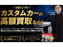 ＲＺ　６速ＭＴ／ＫＥＮＷＯＯＤ９インチナビ／ＡＩＲＦＯＲＣＥエアサスペンションキット／ＫＵＨＬ製フルバンパー／ＤＤＲ１９インチアルミホイール／クルーズコントロール／ＬＥＤヘッドライト／シートヒーター／（30枚目）