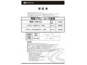 ベースグレード ユーザー買取車/KUHLフルカスタムコンプリート/KUHLエアロ6点(フロント,サイド,リア,GTウィング,アイライン)/KUHL4テールスラッシュマフラー/VERZ18インチホイール/TEIN車高調(54枚目)