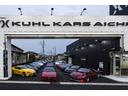 KUHLカーズ愛知では常時30台オーバーの在庫車を展示しております。中古ベースに新品エアロ、新品アルミホイール、新品車高調を取り付けた状態で販売しております。