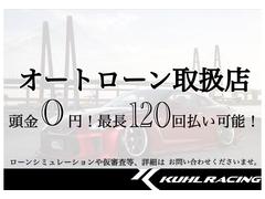 頭金０円から１２０回まで、幅広いプランニングをご用意しております。事前審査は無料です。お客様の理想の支払いプランをご提案させていただきます。カーロン４．９％、パーツローン１４．９％ 3