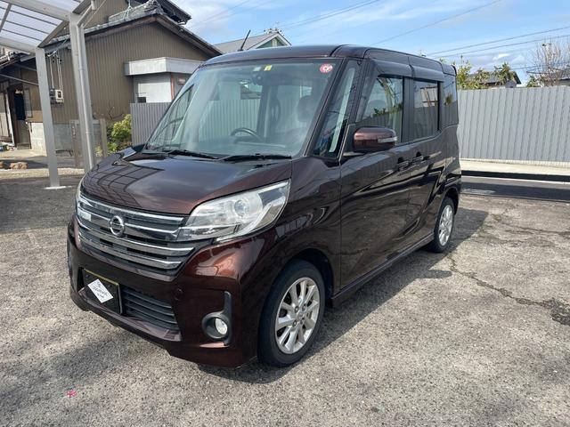 日産 デイズルークス