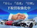 下取・買取強化中です!LINE査定も可能なのでお気軽にご相談ください!