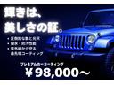 リミテッド　後期　サンルーフ　黒本革シート　温冷シート　純正ナビ　フルセグＴＶ　ＥＴＣ　バックカメラ　Ｂｌｕｅｔｏｏｔｈ　エアサス　パワーバックドア　メモリーパワーシート　ヒッチメンバー　純正アルミ（38枚目）