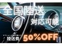 リミテッド　後期　サンルーフ　黒本革シート　温冷シート　純正ナビ　フルセグＴＶ　ＥＴＣ　バックカメラ　Ｂｌｕｅｔｏｏｔｈ　エアサス　パワーバックドア　メモリーパワーシート　ヒッチメンバー　純正アルミ（43枚目）