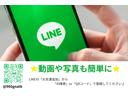 公式ラインでの商談が可能です!気になる装備や車の状態について画像を送信させて頂きますので遠慮なくお申しつけください!