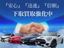 下取・買取強化中です!LINE査定も可能なのでお気軽にご相談ください!