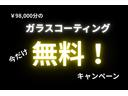 ボディのガラスコーティング（定価９８，０００円）がなんと！今だけ無料で施工させていただきます！！！この機会に是非ご利用ください☆
