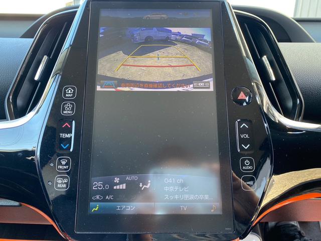 プリウスＰＨＶ Ａレザーパッケージ　クリアランスソナー　レーンアシスト　オートクルーズコントロール　パークアシスト　衝突被害軽減システム　バックカメラ　ナビ　アルミホイール　オートマチックハイビーム　ＬＥＤヘッドランプ　ＣＶＴ（4枚目）