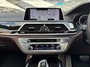 740d xDrive Mスポーツ 保証半年付 サンルーフ コニャックレザーシート LEDレーザーライト LEDフォグライト ドライビングアシストプラス 純正20インチAW 前席マッサージシート HDDナビ HUD パーキングアシスト(50枚目)