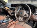 740d xDrive Mスポーツ 保証半年付 サンルーフ コニャックレザーシート LEDレーザーライト LEDフォグライト ドライビングアシストプラス 純正20インチAW 前席マッサージシート HDDナビ HUD パーキングアシスト(61枚目)