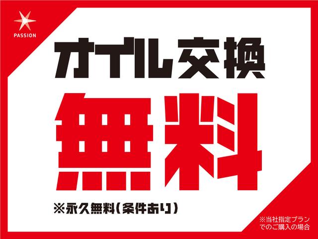 XC 届出済未使用車 スマートキー 衝突軽減ブレーキ LEDライト シートヒーター 4WD ターボ オートライト オートエアコン プッシュスタート アイドリングストップ ステアリングスイッチ 2トーンカラー(38枚目)