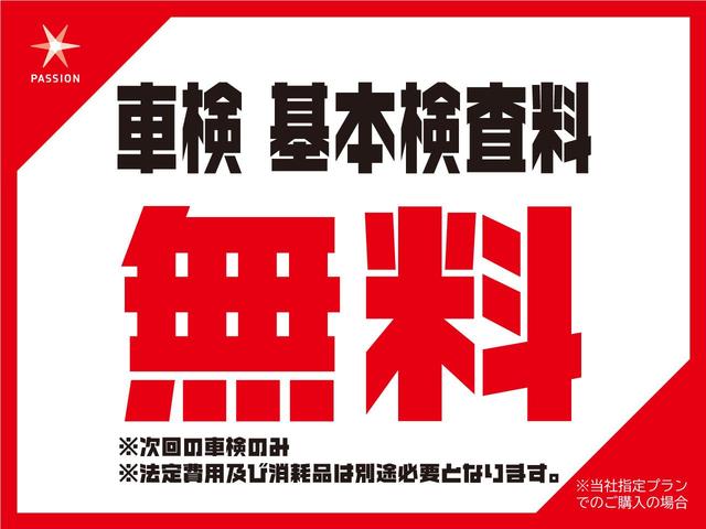 X 届出済未使用車 スマートキー バックカメラ 衝突軽減ブレーキ オートライト オートエアコン プッシュスタート アイドリングストップ コーナーセンサー ベンチシート カーテンエアバッグ(22枚目)