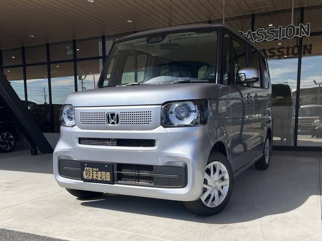 Ｎ－ＢＯＸ ベースグレード　届出済未使用車　片側電動スライドドア　衝突被害軽減ブレーキ　コーナーセンサー　アダクティブクルーズコントロール　アイドリングストップ　スマートキー　ＬＥＤヘッドライト　シートヒーター　バックカメラ（4枚目）