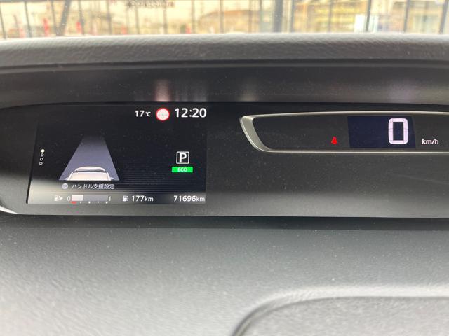 セレナ ハイウェイスター　ＶセレクションＩＩ　車検８年７月　両側電動スライドドア　日産純正ナビゲーション　コーナーセンサー　アダクティブクルーズコントロール　アラウンドビューモニター　アイドリングストップ　ＬＥＤヘッドライト　アルミホイール（14枚目）