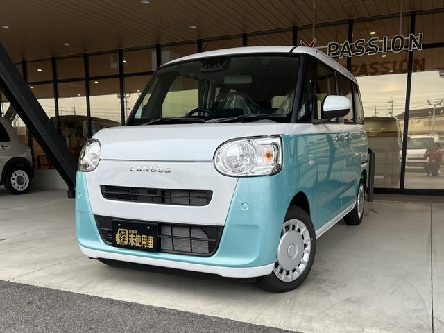 ムーヴキャンバス ストライプスX 届出済未使用車 両側電動スライドドア 衝突被害軽減ブレーキ コーナーセンサー スマートキー 電動格納ドアミラー アイドリングストップ オートエアコン 電子パーキング ベンチシート 光軸調整機能(4枚目)