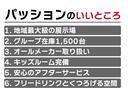 Ｍ　届出済未使用車　両側スライドドア　衝突被害軽減ブレーキ　シートヒーター　バックカメラ　キーレスエントリー　マニュアルエアコン　カーテンエアバッグ　電動格納ドアミラー　アイドリングストップ（27枚目）