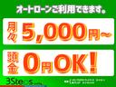当店は(株)オリコプロダクトファイナンス株式会社および株式会社プレミアと提携しております♪