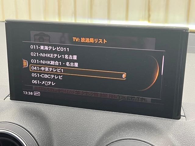 １．０　ＴＦＳＩ　ｓｐｏｒｔ　純正ナビ　フルセグＴＶ　バックカメラ　レーダークルーズコントロール　シートヒーター　バーチャルコックピット　ＬＥＤヘッドライト　スマートキー　ＣＤ　ＤＶＤ　Ｂｌｕｅｔｏｏｔｈ　ＥＴＣ　ＵＳＢ(55枚目)