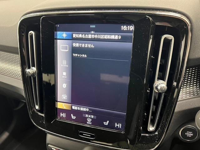 ＸＣ４０ Ｂ４　ＡＷＤ　Ｒデザイン　ナビ　フルセグＴＶ　アラウンドビューモニター　レーダークルーズコントロール　ＬＥＤヘッドライト　ブラインドスポットモニター　シートヒーター・メモリ　電動リアゲート　ｈａｒｍａｎ／ｋａｒｄｏｎ　ＥＴＣ（51枚目）