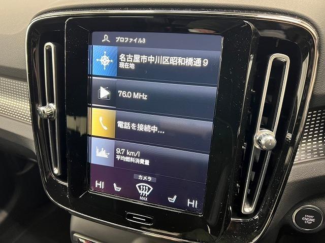 ＸＣ４０ Ｂ４　ＡＷＤ　Ｒデザイン　ナビ　フルセグＴＶ　アラウンドビューモニター　レーダークルーズコントロール　ＬＥＤヘッドライト　ブラインドスポットモニター　シートヒーター・メモリ　電動リアゲート　ｈａｒｍａｎ／ｋａｒｄｏｎ　ＥＴＣ（55枚目）