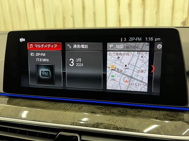 ５２３ｄ　Ｍ　Ｓｐｏｒｔ　純正ナビＴＶ　全方位カメラ　レーダークルーズコントロール　ＬＥＤヘッドライト　ブラインドスポットモニター　パドルシフト　パワーバックドア　Ｂｌｕｅｔｏｏｔｈ　ＣＤ　ＤＶＤ　パワーシート(37枚目)