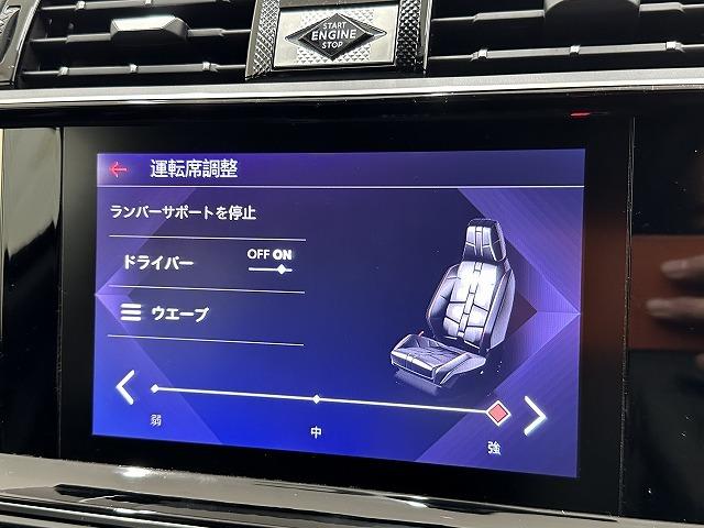 ＤＳ７クロスバック Ｇｒａｎｄ　Ｃｈｉｃ　ブルーＨＤＩ　純正ナビ　全周囲モニター　レーダークルーズコントロール　ブラインドスポットモニター　パワーバックドア　シートメモリー　パワーシート　障害物センサー　パドルシフト　Ｂｌｕｅｔｏｏｔｈ（50枚目）