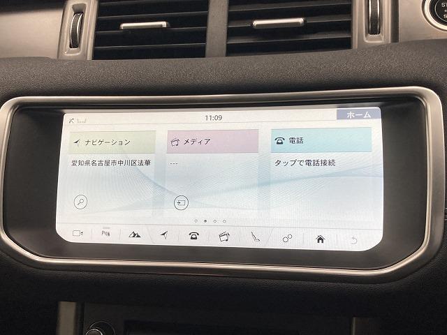 レンジローバーイヴォーク ランドマークエディション　ナビＴＶ　パノラマガラスルーフ　アラウンドビューモニター　メリディアンスピーカー　クルーズコントロール　シートヒーター・メモリ　パワーバックドア　ブラインドスポットモニター　ＬＥＤヘッドライト　ＥＴＣ（57枚目）