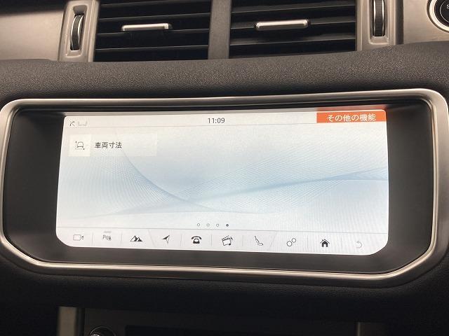 レンジローバーイヴォーク ランドマークエディション　ナビＴＶ　パノラマガラスルーフ　アラウンドビューモニター　メリディアンスピーカー　クルーズコントロール　シートヒーター・メモリ　パワーバックドア　ブラインドスポットモニター　ＬＥＤヘッドライト　ＥＴＣ（59枚目）