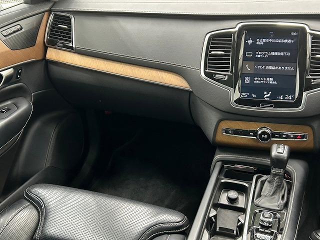 ＸＣ９０ Ｔ６　ＡＷＤ　Ｉｎｓｃｒｉｐｔｉｏｎ　ハーマンカードン　ナビ　フルセグＴＶ　アラウンドビューモニター　黒革シート　サンルーフ　レーダークルーズコントロール　ＢＳＭ　ＬＥＤライト　パワーバックドア　ヘッドアップディスプレイ（49枚目）