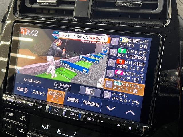 Ｃ　２２０　ｄ　アバンギャルド　ＡＭＧライン　ナビＴＶ　バックカメラ　レーダークルーズコントロール　ＬＥＤライト　ＢＳＭ　ＥＴＣ　黒革シート　シートヒーター　ダイヤモンドグリル　純正アルミ　パドルシフト　スマートキー　クリアランスソナー(73枚目)