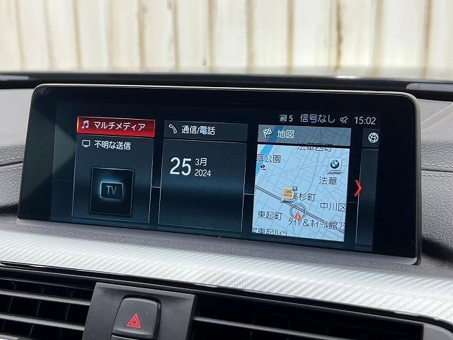 ４シリーズ ４２０ｉ　Ｃｏｕｐｅ　Ｍ　Ｓｐｏｒｔ　純正ナビ　バックモニター　ＥＴＣ　レーダークルーズコントロール　ＬＥＤライト　ＢＳＭ　純正アルミ　ドライブレコーダー　クリアランスソナー　パドルシフト　レーンキープ　スマートキー　プッシュスタート（46枚目）