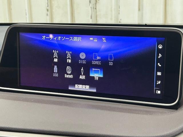 ＲＸ４５０ｈ　“ｖｅｒｓｉｏｎ　Ｌ”　純正ナビ　全周囲モニター　レーダークルーズコントロール　ＨＵＤ　シートヒーター＆ベンチレーション　ＥＴＣ　フルセグＴＶ　電動リアゲート　パワーシート　茶革シート　３眼ＬＥＤライト　スマートキー(55枚目)