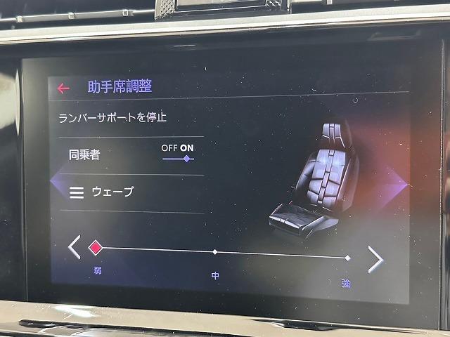 ＤＳオートモビル ＤＳ７クロスバック